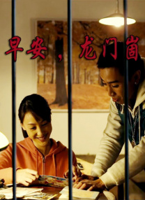 五月婷婷色视频